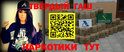 мескалин Первоуральск