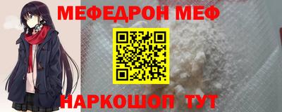 мескалин Первоуральск