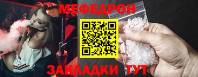 мескалин Первоуральск