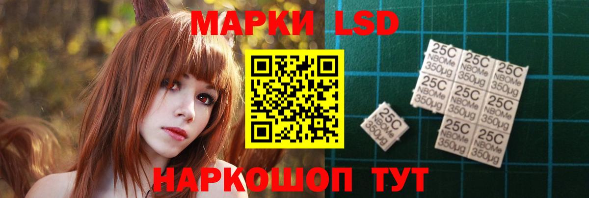 LSD-25 экстази ecstasy  Вход с VPN  Лсд 25 экстази ecstasy  Новочебоксарск 