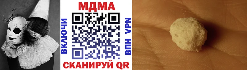 где найти наркотики  Новочебоксарск  MDMA молли 