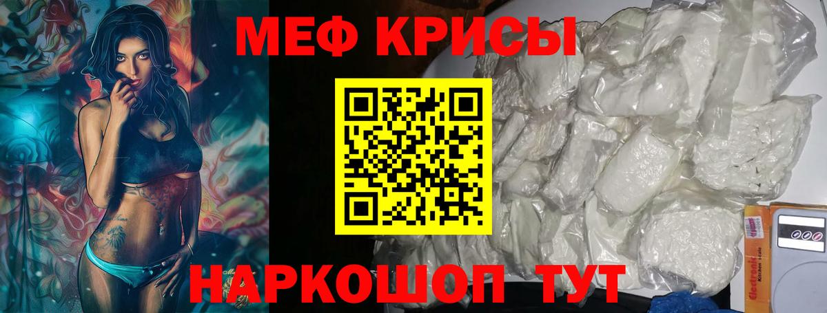 Новочебоксарск  МЕФ  МЕФ  Вход с VPN  Мефедрон VHQ  Мефедрон VHQ 