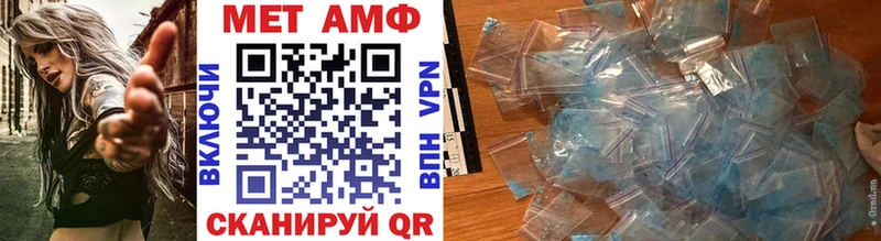 darknet формула Новочебоксарск Метамфетамин Methamphetamine как найти наркотики