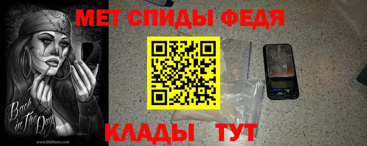 МЕТАМФЕТАМИН витя Новочебоксарск