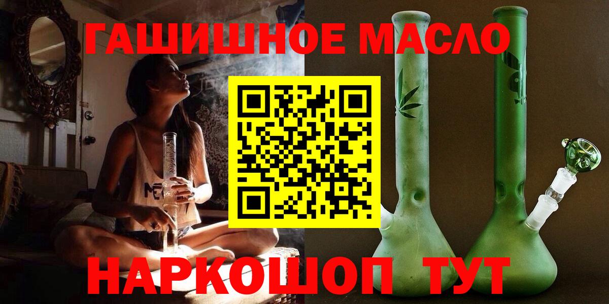 Дистиллят ТГК жижа  Вход с VPN  Новочебоксарск 