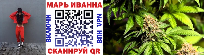 Каннабис семена  Новочебоксарск 