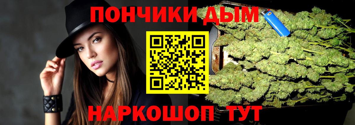 Шишки марихуана AK-47  Конопля Amnesia  Бошки марихуана конопля  Конопля марихуана  Вход с VPN  Новочебоксарск 